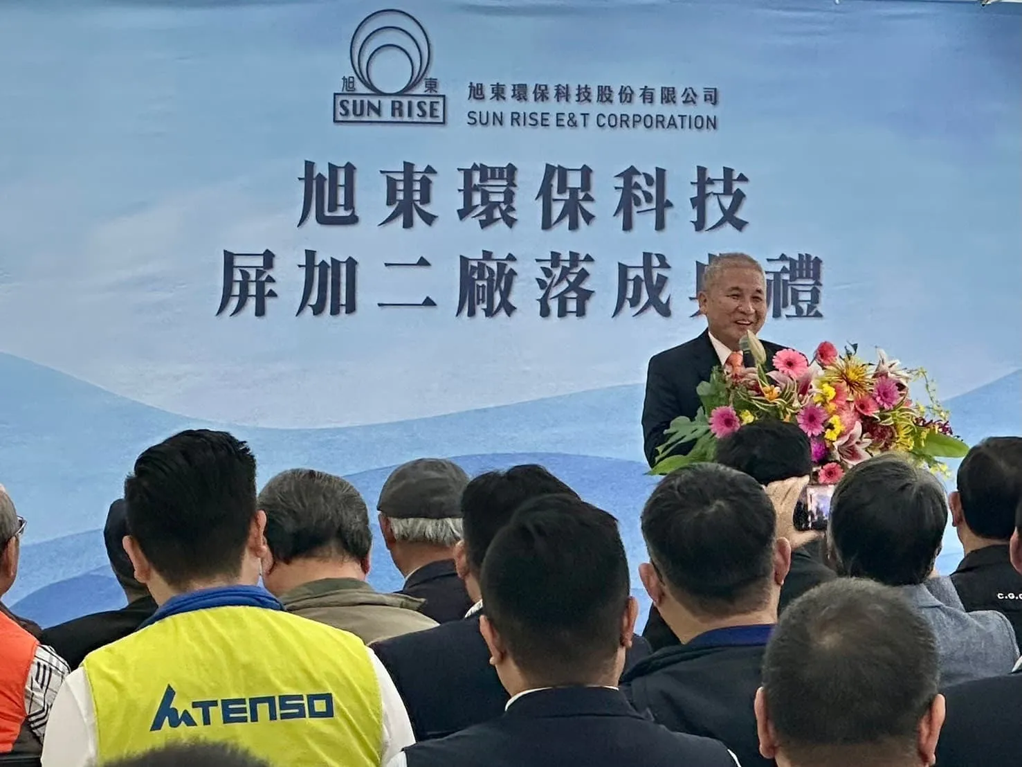 New Factory Inauguration Ceremony