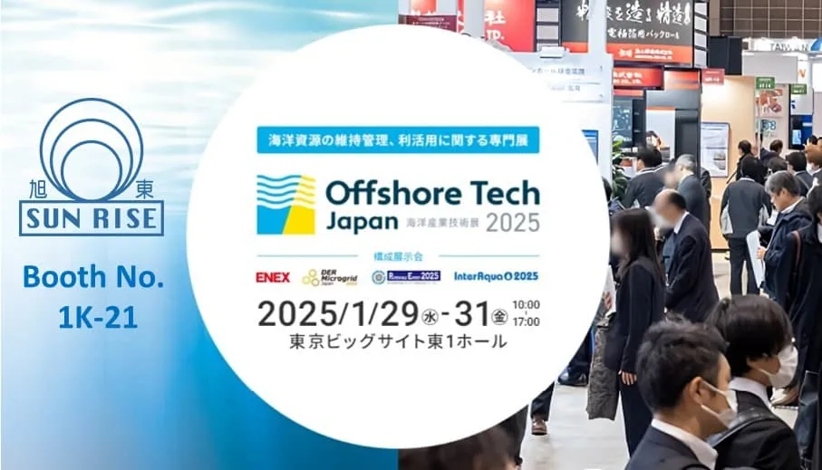 Coming Soon: Offshore Tech Japan